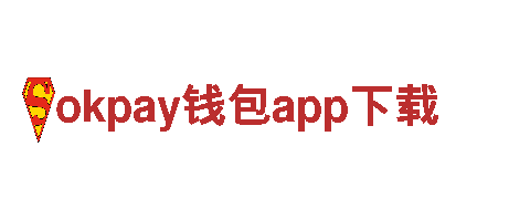 专业人力管理公司okpay钱包app下载，解决您的用工难题